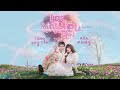 Bật Tình Yêu Lên - Hòa Minzy x Tăng Duy Tân | MV Lyrics