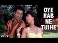 Oye Rab Ne Tujhe Full Video Song | Vardi | Sunny Deol, Kimi Katkar