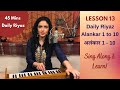 Lesson 13: Daily Riyaz, Alankar 1 to 10. स्वर अलंकार 1-10 | Indian Classical Lessons | Bidisha Ghosh