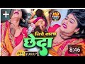 #video #bhojpuri आर्केस्ट्रा ब्रांड गाना   Singer pappu Singhania New