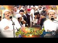 Gulzar Faqeer Mana Laeye || Zahid Kashif Mattay Khan || Sabri Urs 2023 || Night 2 || Full Qawwali