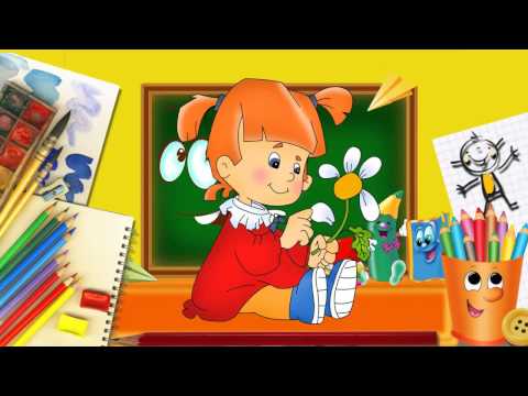 зачем мы ходим в школу скачать