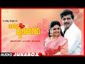 Midida Hrudayagalu Audio Jukebox | Ambareesh, Shruti, Nirosha | Hamsalekha | Kannada Movie Hits