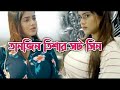 Tanjin Tishar New Video