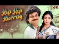 Hip Hip Hurray ( हिप हिप हुर्रे  ) 4K Movie | Prakash Jha's BEST MOVIE EVER | Raj Kiran | Deepti