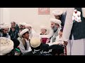 Latest Saifi Pashto Munqabat | Hazrat Qari Muhammad Habib Jan Saifi (R.A)