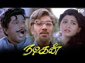 Nadigan Tamil Movie | Sathyaraj | Khushbu | Goundaman #ddmovies  #ddcinemas