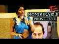Honourable Prostitute || Comedy Short Film 2016 || by Murali Vemuri TeluguOne TV