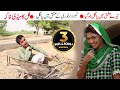 Number Daar Or Tere Ishq Mein Pagal | Noori Top Funny |  New Comedy Video 2023 |Chal Tv