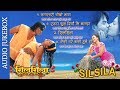 Silsila || Nepali Movie Audio Jukebox || Biraj Bhatta, Rekha Thapa
