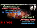 Ek Pyar Ka Nagma Hai - Karaoke With Female Voice / Scrolling Lyrics Eng. & हिंदी