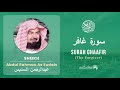 Quran 40   Surah Ghaafir سورة غافر   Sheikh Abdul Rahman As Sudais - With English Translation