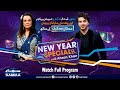 New Year Special With Ahsan Khan | Legendre Bollywood Actress Mumtaz Askari | Full Program