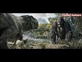 King Kong 2005 - Best Scenes II V-Rex vs King Kong