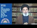 The Permissibility of Temporary Marriage in the Qur'an & Sunnah Pt. 1 | Dr. Sayed Mostafa Al-Qazwini