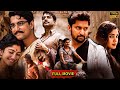 Nani , Sai Pallavi And Krithi Shetty Super Hit Telugu Full Movie || Telugu Movies || Kotha Cinema