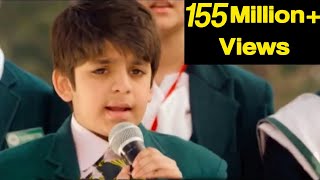 Mujhe Dushman ke Bachon ko Parhana Hai | ISPR New Song | APS Peshawar