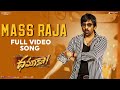 Mass Raja - Official Video Song | Dhamaka | Ravi Teja | Bheems Ceciroleo | Thrinadha Rao Nakkina