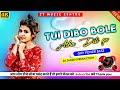 O Tui Dibo Bole Asha Dili Go ( Purulia New GRV Style Matal Dance Mix ) Dj Sarzen Production