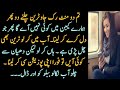 train ka caban EP-2 |heart touching stories |moral lesson #new_stories