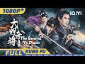 The General Yu Dayou|Wuxia action fantasy Martial Arts|Chinese Movie 2024 | iQIYI Kung Fu Movie