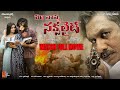 Maa Nanna Naxalite Full Movie | Raghu Kunche | Suneel Kumar Reddy | Chadalavada Srinivasa Rao