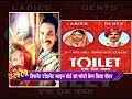The Trailer Of ‘Toilet: Ek Prem Katha’ Release On 11 August !! Ulala The Trailer Of ‘Toilet: Ek Prem Katha’ Release On 11 August !! Ulala