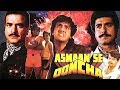 Asmaan Se Ooncha (1989) Full Hindi Movie | Jeetendra, Govinda, Raj Babbar, Anita Raj, Sonam