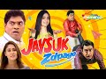 Jaysuk Zdpayo Full Movie | Johny Lever | Jimit Trivedi | Puja Joshi | Hardik Sangani