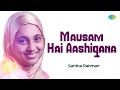 Mausam Hai Ashiqana | Saritha Rahman | Hindi Cover Song | Saregama Open Stage