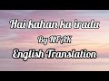 Hai kahan ka irada tumhara sanam Lyrics |by NFAK (with English translation) |Nusrat Fateh Ali Khan |