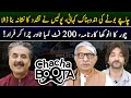 Aftab Iqbal Show | Chacha Boota | Episode 45 | 18 April 2024 | GWAI
