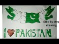 Pakistan flag drawing with pigeon/how to draw flag with pigeon/how to draw Dove with flag