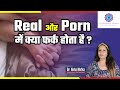 Difference Between Porn and Real S*X || in Hindi || Dr. Neha Mehta