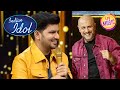 Vineet का 'Woh Jab Yaad Aaye' सुनकर खूब खुश हुए Vishal | Indian Idol Season 13| Vishal Dadlani Style
