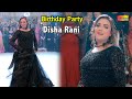 Saajan Saajan | Disha Rani | Birthday Party Dance Performance Shaheen Studio