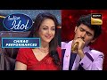 'Humen Tumse Pyar Kitna' पर Chirag ने जीता Hema जी का दिल | Indian Idol S13 | Chirag Performances