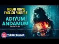 ஆதியும் அந்தமும் (Adiyum Andamum) South Indian Free  Full Horror Tamil Movie Online |Truefix Studios