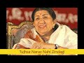Tujhse Naraz Nahi Zindagi - Lata Mangeshkar best early 80's songs
