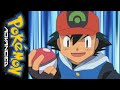 Pokémon Advanced: Spurt! (English Dub Cover) | Silver Storm