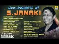 🅛🅘🅥🅔 | Sizzling Hits of S Janaki  - Super Hit Kannada Songs of S. Janaki Jukebox | Jhankar Music