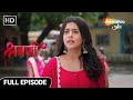 Shravani Hindi Drama Show | Full Episode | Ishq Ne Di Dastak | Episode 99