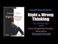 "Right & Wrong Thinking" pt.1/3  |  Rev. Kenneth E. Hagin  |  *(Copyright Protected)