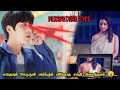 ஊடுருவி பார்க்கும் சக்தி கிடைத்தால் | Perspective Eyes Movie Explanation in Tamil | Mr Hollywood