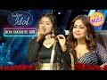 'Pardesia' पर Arunita ने दी Outstanding Performance | Indian Idol S12 | Neha Kakkar Ke Sath