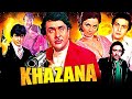 Khazana Full Action Hindi Movie | खज़ाना | Rishi Kapoor, Jeetendra, Randhir Kapoor, Rekha, Ranjeet