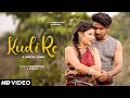 New Full Santali Video Song 2024 | Romeo Baskey | Miranda | Kudi Re | Chotu Lohar | Gangadhar