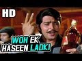 Woh Ek Haseen Ladki | Kishore Kumar | Aakraman 1975 Songs | Rakesh Roshan, Rekha, Sanjeev Kumar