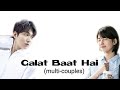 Galat Baat Hai | Korean Mix | Multi-Couples