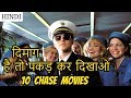 Top 10 Best Chase Movies Of Hollywod | In Hindi